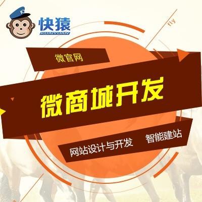 杭州顺而为网络技术有限公司产品大全第1页